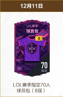 杨瀚森在,选秀中被魔,术队以第,开云体育,开云体育官网,开云体育app,开云体育app下载