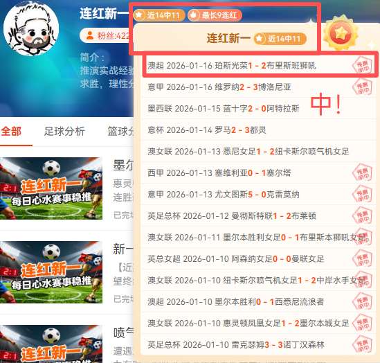 英超转会市,场球员身价,最新动态,开云体育,开云体育官网,开云体育app,开云体育app下载