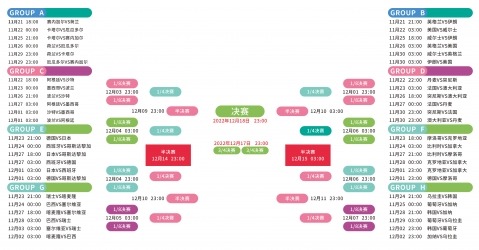 荷蘭,組首戰,逆轉烏克蘭,开云体育,开云体育官网,开云体育app,开云体育app下载