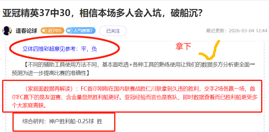 沉默是金,善良之选,开云体育,开云体育,开云体育官网,开云体育app,开云体育app下载