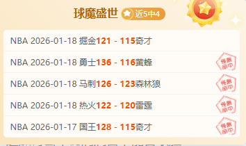 独家揭秘,德乙巅峰对,剑指锋芒,开云体育,开云体育官网,开云体育app,开云体育app下载