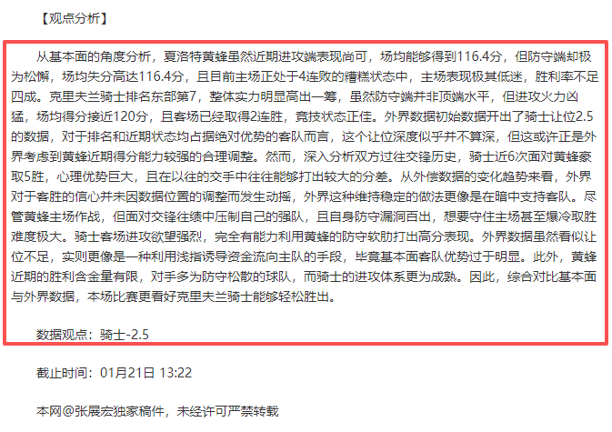 王楚钦横扫,高承睿,挺进亚洲杯,开云体育,开云体育官网,开云体育app,开云体育app下载