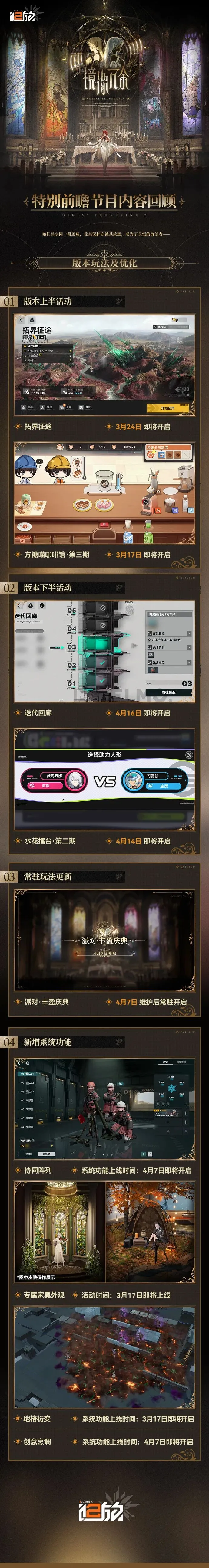 王楚钦横扫,高承睿,挺进亚洲杯,开云体育,开云体育官网,开云体育app,开云体育app下载