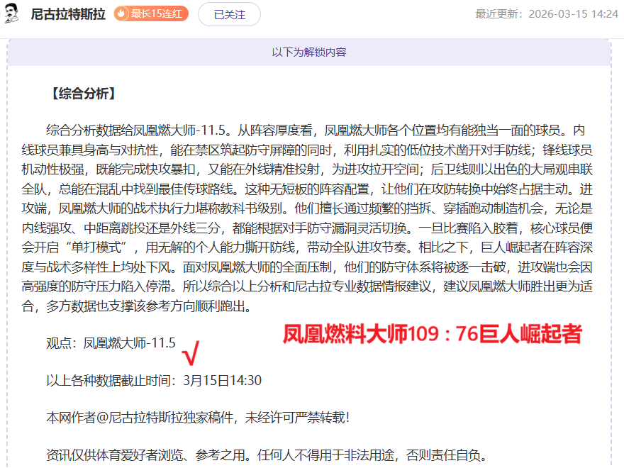 格策暂无生,育第三个孩,子的打算,开云体育,开云体育官网,开云体育app,开云体育app下载