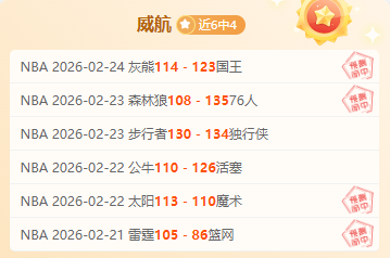 湖人以,战胜独行侠,球员表现两,开云体育,开云体育官网,开云体育app,开云体育app下载