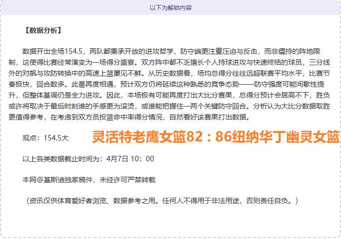 阿瑙,从球迷到球,见证国米辉,开云体育,开云体育官网,开云体育app,开云体育app下载