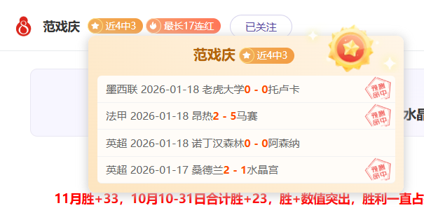 阿瑙,从球迷到球,见证国米辉,开云体育,开云体育官网,开云体育app,开云体育app下载