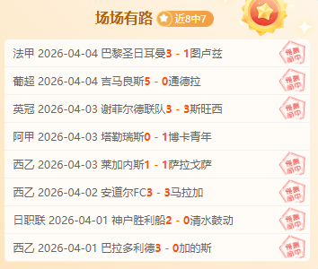 大乐透期号,专家质合分,伯希索罗精,开云体育,开云体育官网,开云体育app,开云体育app下载