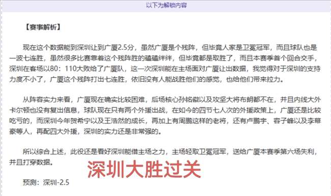 巴萨主场,分钟内连丢,两球,开云体育,开云体育官网,开云体育app,开云体育app下载