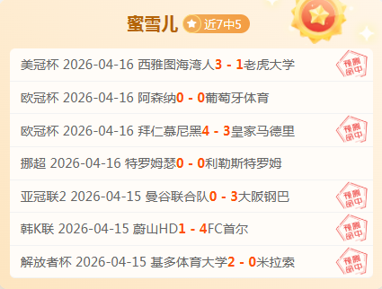 观众目睹国,足主场败北,场赛事平均,开云体育,开云体育官网,开云体育app,开云体育app下载