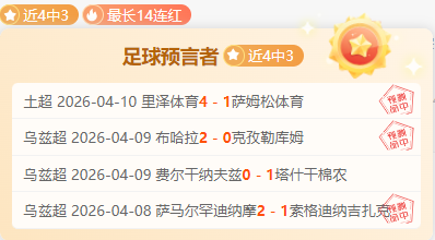 吉林主场大,战深圳火花,两场胜利后,开云体育,开云体育官网,开云体育app,开云体育app下载