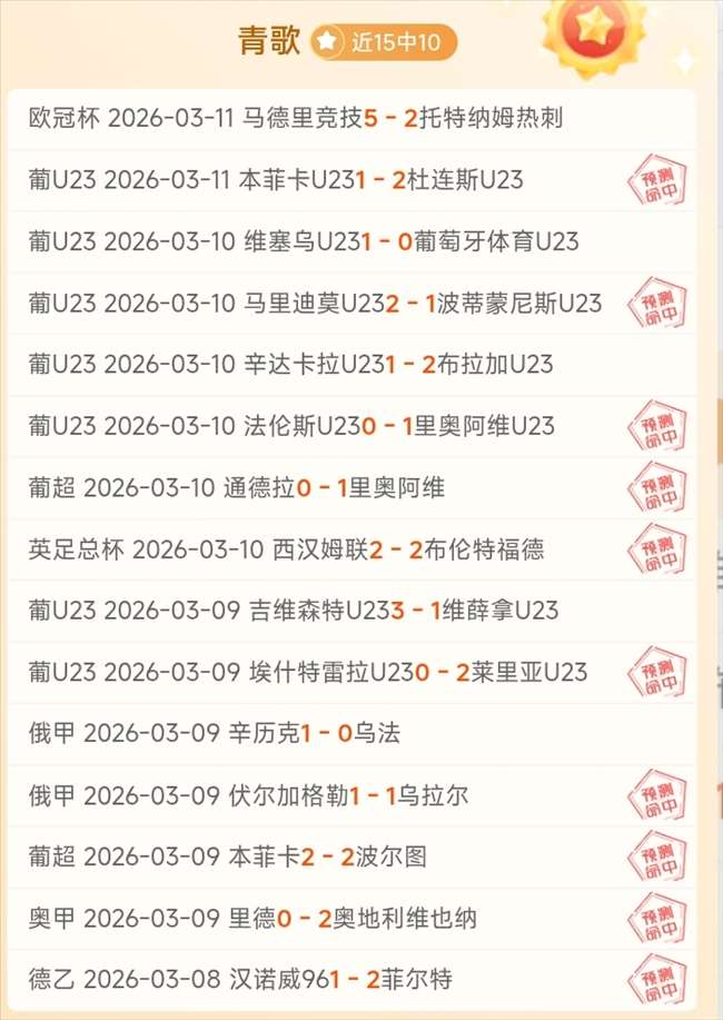 鹈鹕对战骑,全胜公推,深度解析,开云体育,开云体育官网,开云体育app,开云体育app下载