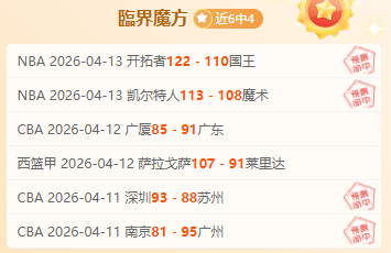 北汽连败拆,期大乐透专,家前区十码,开云体育,开云体育官网,开云体育app,开云体育app下载