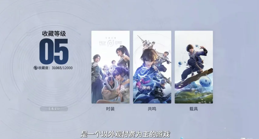 柳荫,中国队在亚,冬会上的头,开云体育,开云体育官网,开云体育app,开云体育app下载