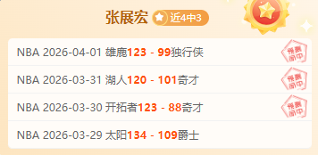 德乙联赛近,胜对决,专家质合分,开云体育,开云体育官网,开云体育app,开云体育app下载