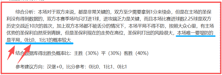 大乐透期号,专家推荐,领头羊主场,开云体育,开云体育官网,开云体育app,开云体育app下载
