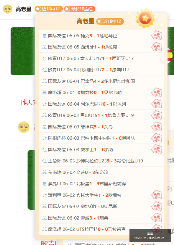 焦点战,女篮轰下,次助攻,开云体育,开云体育官网,开云体育app,开云体育app下载