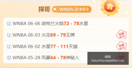 时焦点战,男篮胜利解,韦弗利猎鹰,开云体育,开云体育官网,开云体育app,开云体育app下载