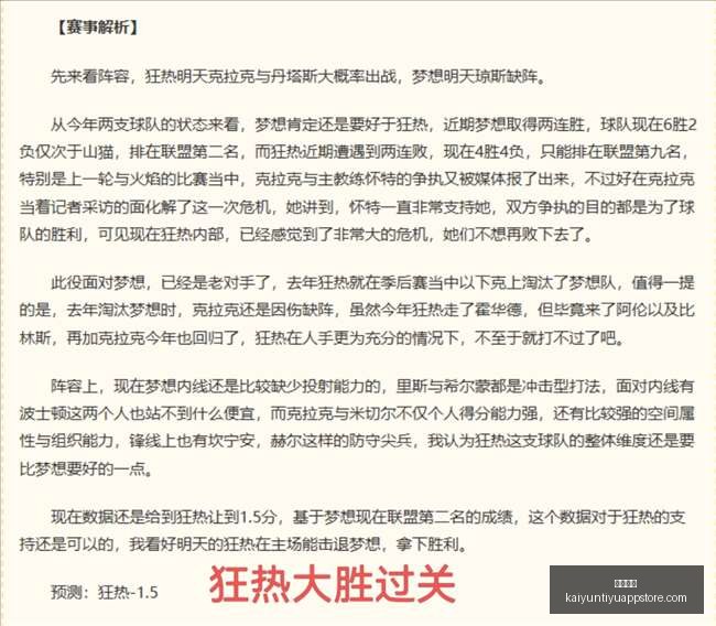 时焦点战,男篮胜利解,韦弗利猎鹰,开云体育,开云体育官网,开云体育app,开云体育app下载