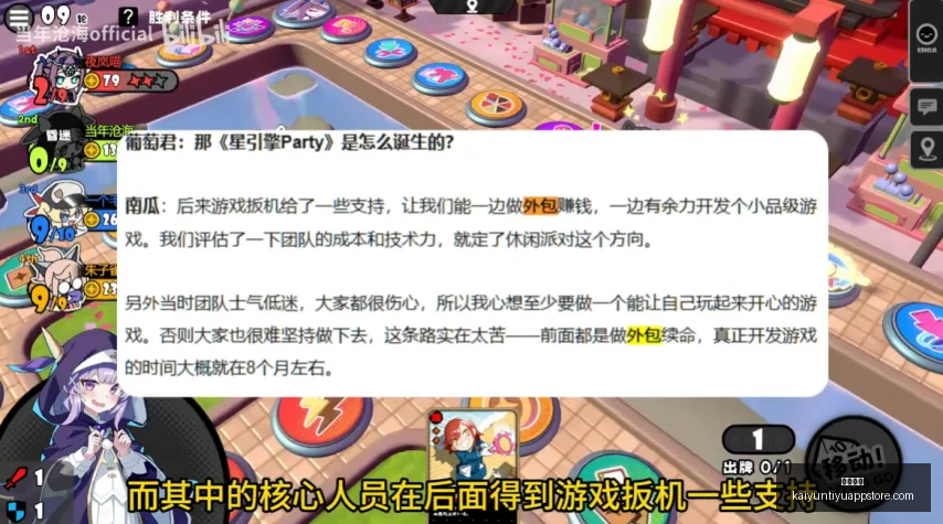 飞飞,无限宇宙终,极测试攻略,开云体育,开云体育官网,开云体育app,开云体育app下载
