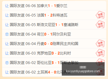 新赛季焦点,战墨尔本骑,士布伦瑞克,开云体育,开云体育官网,开云体育app,开云体育app下载