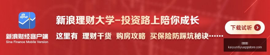 体育品牌电,竞赞助,新品发布盛,开云体育,开云体育官网,开云体育app下载
