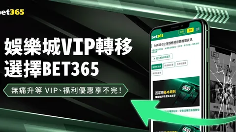 巴塞罗那与什琴斯尼洽谈续约至次年