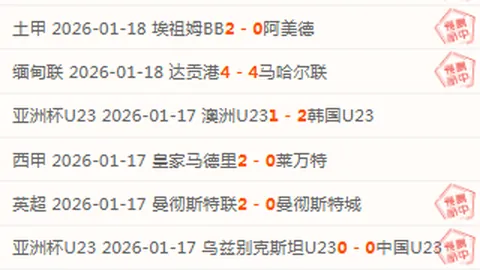 库里三节狂揽30分 勇士24分横扫独行侠