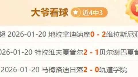 乌兹别克斯坦国青门前头球接力攻破韩国国青球门