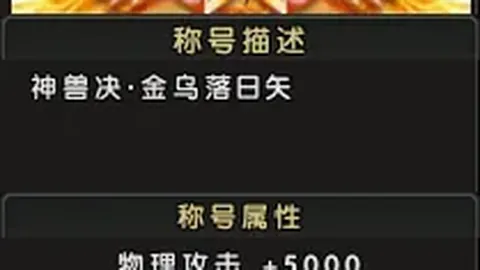 周继红辞去游协主席职务，谁将接任成焦点？