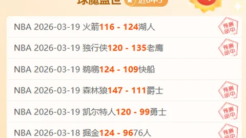 32位奥运选手及4个团体荣获中国青年五四奖章