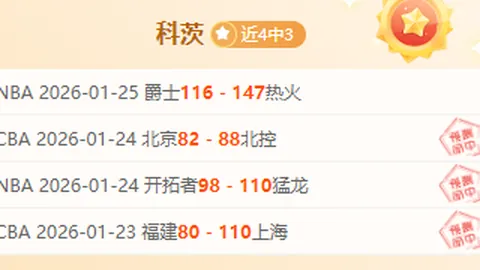 廖均健展望海港之战：放下过去，逆境中更要自强不息