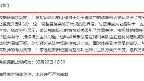 德甲015赛程分析：专家推荐勒沃库森VS沃夫斯堡