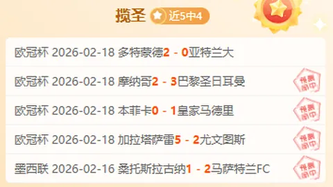 世界杯决赛关键时刻，埃米利亚诺·马丁内斯荣膺FIFA年度最佳门将神级表现！