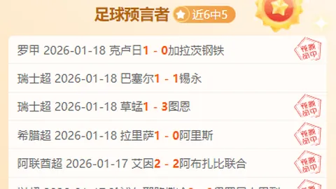 埃切维里与家人告别，携手女友启程加盟曼城一线队