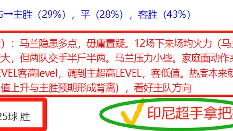 2025年中国山地自行车公开赛首站盛大启幕，3月23日10点24分准时开播