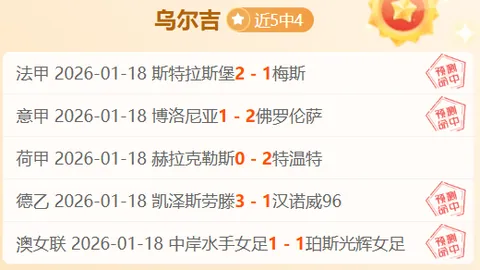 墨西哥老虎未报价科雷亚，马竞主动提供续约合约