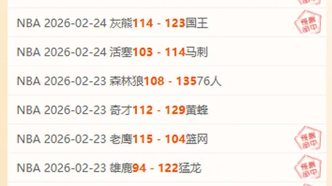 曼城与利物浦巅峰对决！足彩25028期指数揭秘：谁将问鼎？