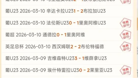 NBA鹈鹕对战骑士 全胜公推 深度解析