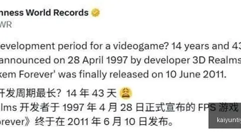 开云体育