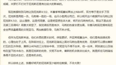 开云体育